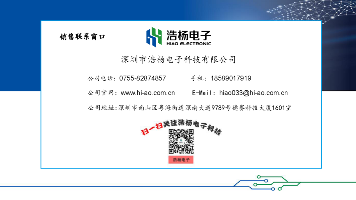 立足消費(fèi)，走向工業(yè)----能華公司簡介_頁面_38.png